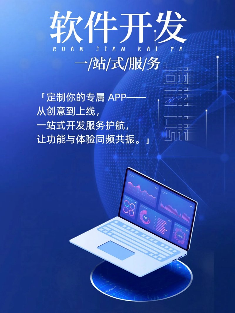 企业管理系统：科技重构企业管理新生态